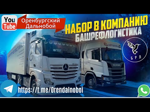 Видео: ВАКАНСИИ В БРЛ/ ФИЛИАЛ/НОВАЯ КОЛОННА/ЕДЕМ НА ЮГА/СНЕГ В МАЕ?! АПОКАЛИПСИС!!!!