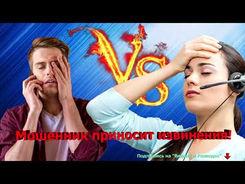 Видео: Мошенники работают по сберегательной книжке)))
