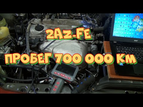 Видео: Камри 30 пробег 700 т.км. 2AZ-FE состояние цилиндров. Видеоэндоскопия двигателя Тойота Камри 30.