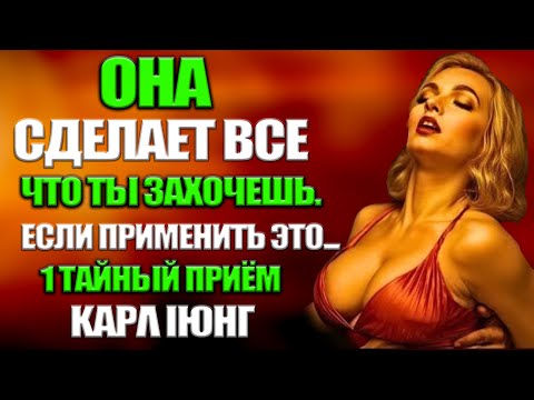 Видео: Почему логика не работает с женщиной | Искусство влияния и бессознательная сила