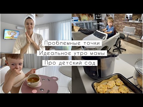 Видео: Один день с ребенком в 2,1 года: Стрижка без криков | Обед из заготовок | Речь | Игры по правилам