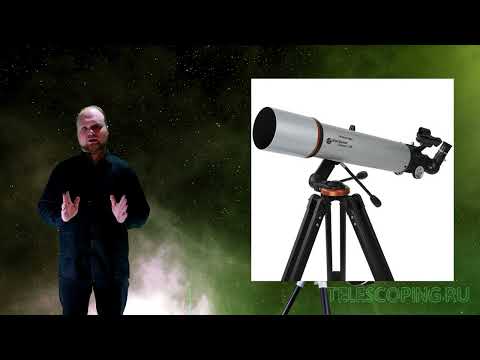 Видео: Как выбрать телескоп ребенку. Детские телескопы. Ребенок просит телескоп - как не ошибиться?