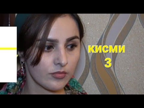 Видео: КЕЛИНИ МАКОР КИСМИ 3 НАВОРИ ТАРБИЯВИ "Хитрая невестка Часть 3" | Воспитательная семейная драма