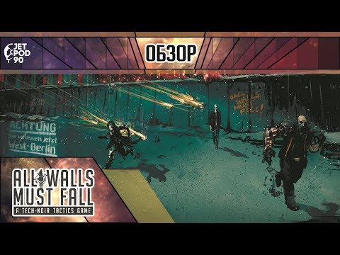 Видео: ALL WALLS MUST FALL - игровой обзор от JetPOD90!