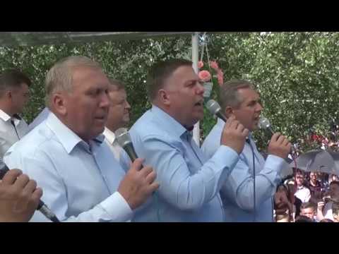 Видео: Збуж. Съездное служение №72 (28.05.2018) HD