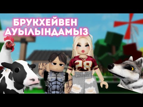 Видео: АУЫЛДА СИЫРЫМДЫ ҚАСҚЫР ЖЕП КЕТТІ😢😩 / ӨТЕ ҚЫЗЫҚТЫ БОЛДЫ🔥