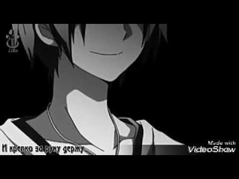 Видео: Лсп - ползать , аниме клип