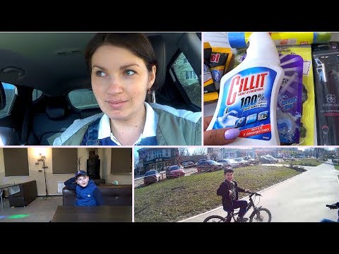 Видео: VLOG : Прогулка. Велопрогулка /Покупки для дома /Бандаж и мицеллярка / Мама Вика