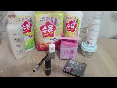 Видео: Ставлю ещё в уход на ноябрь месяц и добавляю бытовую химию. #обзор #уход #Фаберлик #косметика 