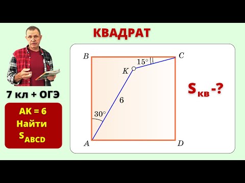 Видео: ЗАДАЧА ПОКОРИЛА ИНТЕРНЕТ!