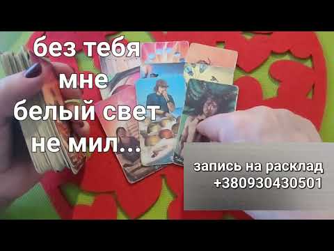 Видео: ОГО!!❗🤦‍♀️ОЙ КАПЕЕЦ..💯🤦ОН ЗОВЕТ ТЕБЯ ПОГОВОРИТЬ... ты ахнешь! #shorts 💋💋