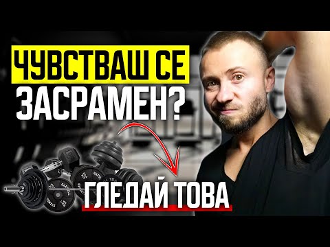 Видео: НЕЛОВКИ МОМЕНТИ В ЗАЛАТА