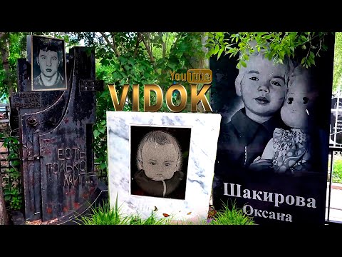 Видео: МАЛЫШИ ОЧЕНЬ СТРАННАЯ МОГИЛКА . НЕОБЫЧНО ТАКОЕ ДЛЯ МЕНЯ.