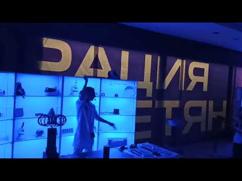 Видео: Электрическое шоу Корпорация Инопланетян Тула