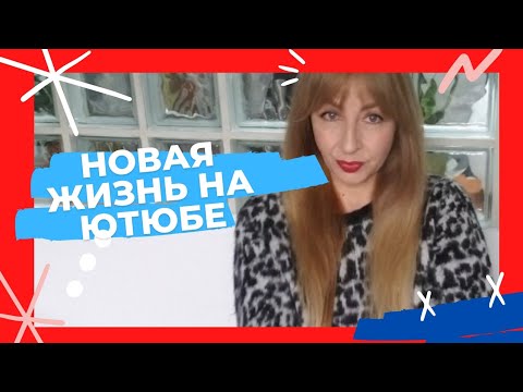 Видео: ЧИЩУ ЛИЧНОЕ ПРОСТРАНСТВО, ОТПИСЫВАЮСЬ, МОИ ЛЮБИМЫЕ
