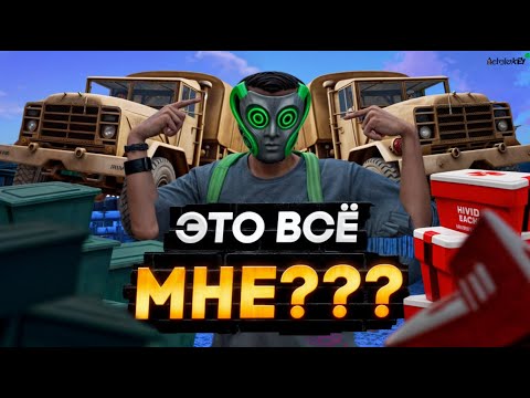 Видео: НАШЕЙ ФАМЕ СЛИВАЮТ ПОСТАВКИ в GTA 5 RP MAJESTIC