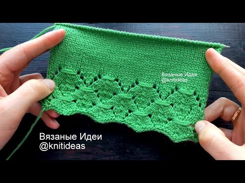 Видео: Очень красивый узор Ажурные листья с обвитыми петлями!
