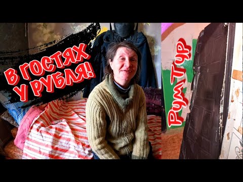 Видео: ДЕЛИКАТНАЯ ПРОБЛЕМА БУЛЬДОГА/ ШОК - КВАРТИРА  РУБЛЯ / ФОРМАТ 2К / 364 серия (18+)