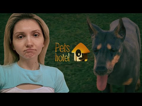 Видео: НИЧЕГО НЕ УСПЕВАЮ ► Pets Hotel #4