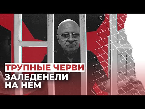 Видео: Трупные черви заледенели на нем! Как раскрывают самые кровожадные преступления