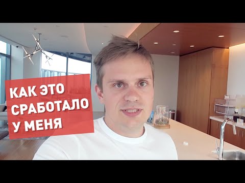 Видео: ТОП-3 совета как привлечь инвестиции на $100 000 за 5 минут!