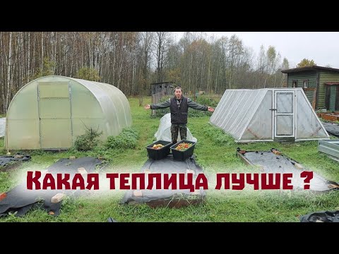 Видео: Будет ли наша следующая теплица тоже заглубленной?