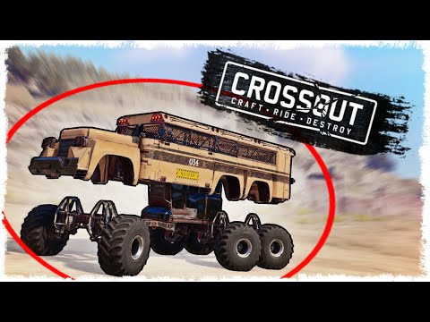 Видео: ТАКОГО ТЫ ЕЩЕ НЕ ВИДЕЛ!!! БИТВА РАНДОМА В CROSSOUT!!!