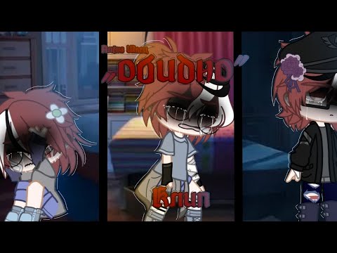 Видео: ¦обидно¦°гача_клип°[рейх, СССР, ГИ]