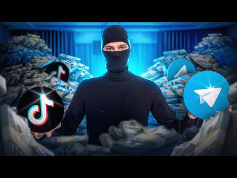 Видео: КАК Я ЗАРАБАТЫВАЮ 6-10к$ | Тикток + Телеграм
