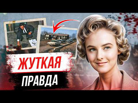 Видео: Дело, которое стало городской легендой! История Полы Херринг