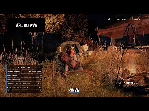 Видео: Серия 2229 ➤ Обзор, VZL [RU] PVE ➤ #VZLPVE #DayZ