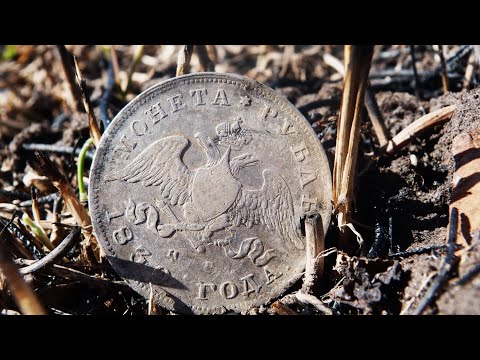 Видео: #119 Серебряный Рубль Николая l