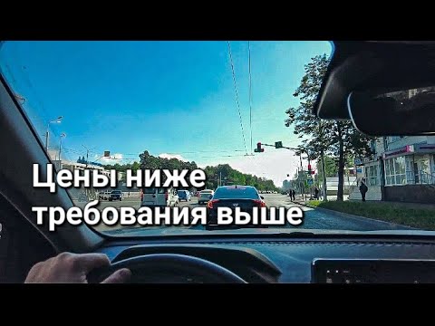Видео: Локализация авто в такси. К чему мы идём? Цены в комфорт+ ниже, чем в доставке 