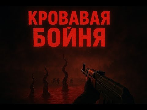 Видео: Смена на заводе пошла не по плану. Новый рейд в Active matter