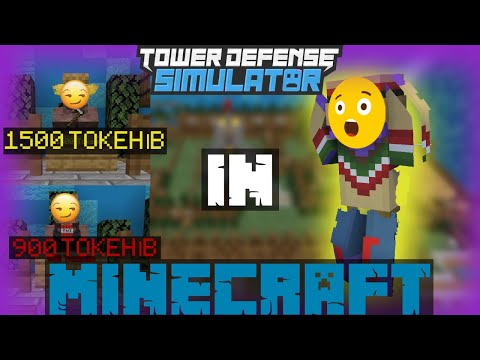 Видео: Що це... , в Minecraft Tower Defense Simulator