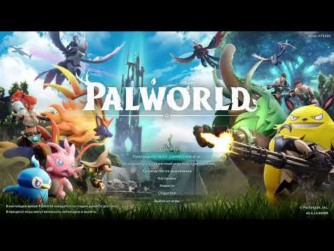 Видео: Прохождение Palworld | изучаю новую локацию