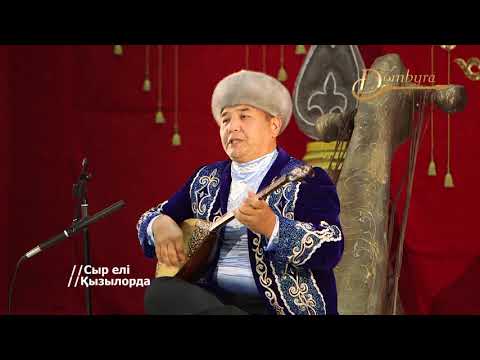 Видео: Руслан Ахметов - Нақыл  (Тұрмағамбет Ізтілеуов)