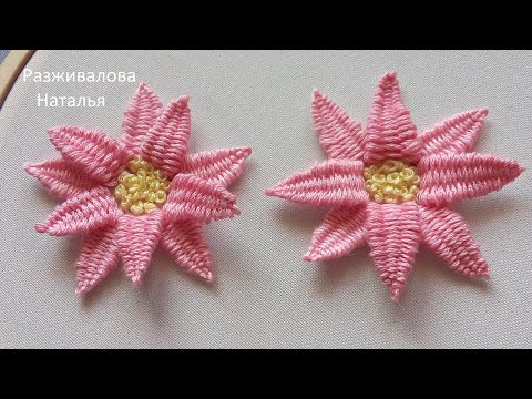 Видео: МК. Цветок. Шов "Пико". Flower embroidery. Very beautiful! Step by step!