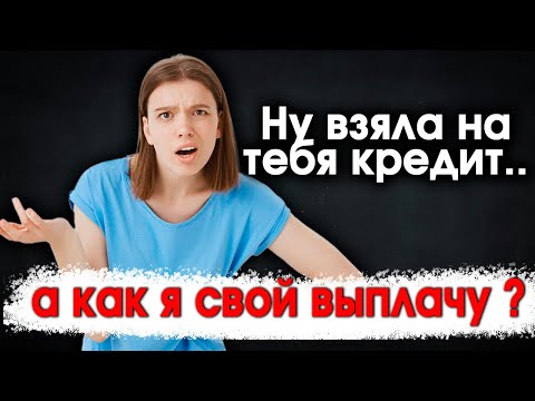 Видео: 1336. Готовая уголовка на жену..