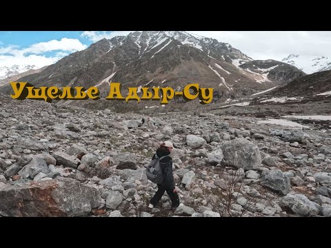 Видео: Приэльбрусье 2025