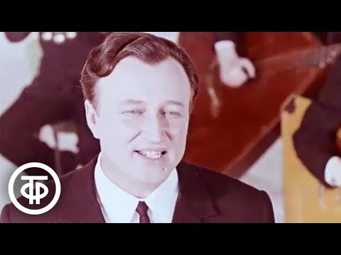 Видео: Евгений Беляев "Золотена" (1970)