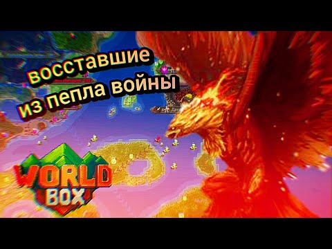 Видео: Древния Нармяндия восстала из пепла!?