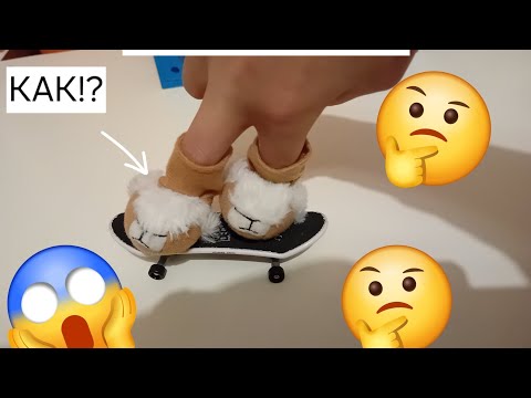 Видео: 🤔Сложно или легко? катаюсь на ЭТОМ ! К@к кататься на этом???!!!! : Сёма фингер.