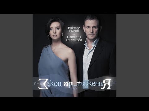 Видео: 6 слов