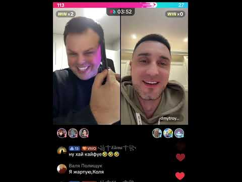 Видео: Псевдоним Коли -Валентина Ушакова.Димитрий раскрыл карты,есть деньги на айфон.