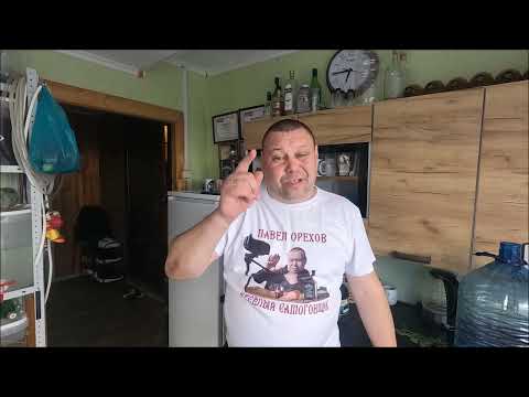 Видео: Настойка Тархун