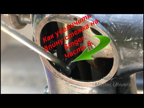 Видео: Как увеличить длину стежка на старой швейной машине Singer. Ч.6. Видео № 562.