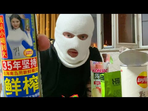 Видео: пробую сомнительную китайскую еду