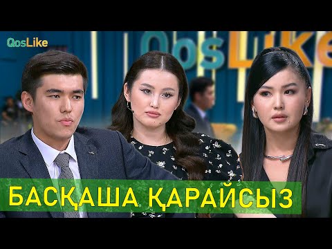 Видео: Ғалымжан Перизатпен қосылғысы келіп жүр ме?