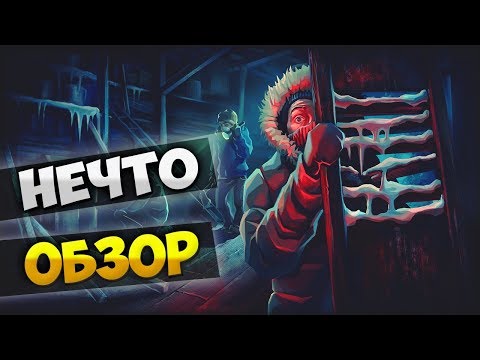 Видео: НЕЧТО 1982 ИНТЕРЕСНЫЕ ФАКТЫ И ВЫРЕЗАННЫЕ СЦЕНЫ